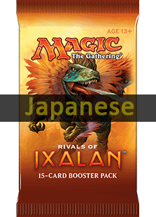 Booster: Rivals of Ixalan